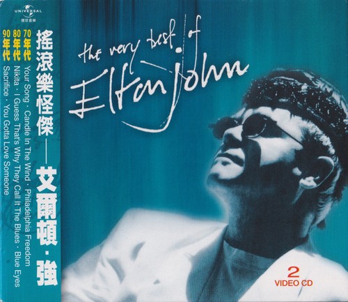 Elton john the - john, of
