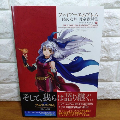 Fire emblem radiant dawn - fire,