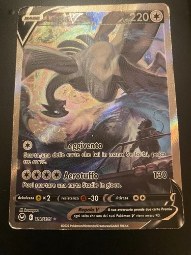 Lugia alternative art sit - lugia,
