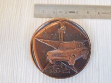 MEDAGLIA MEDAL ORIGINALE LADA BA3 2105