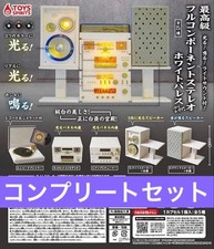 Con suono leggero! Finest stereo full component White Palace Ver.