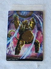 Carte Dragon Ball Itajaga