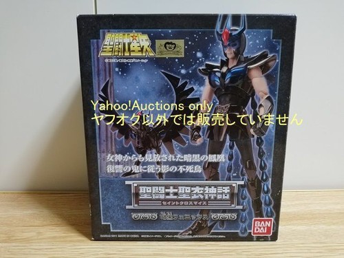 Saint seiya panno mito nero - seiya,