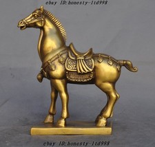 Chinese Fengshui Brass Success