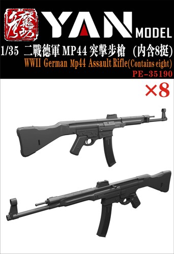 Yan model 35190 - yan, wwii