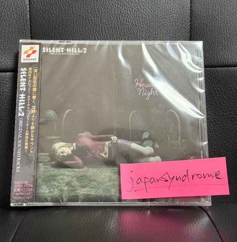 Akira yamaoka silent hill - akira,