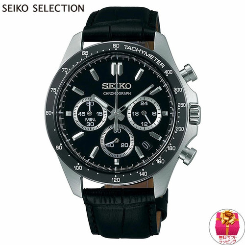 Orologio uomo cronografo seiko - orologio,