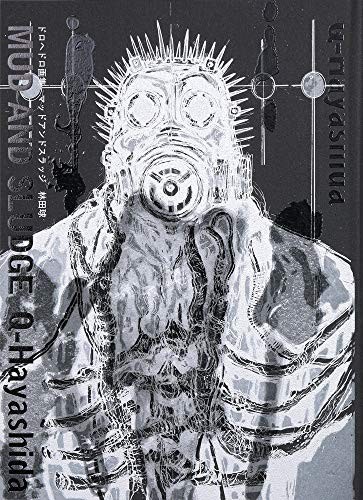 Dorohedoro art book mud and - art,