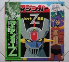 MAZINGA Z LP ANIME RECORD DISCO 33 Giri MAZINGER ROBOT VINILE CHOGOKIN VINYL '79