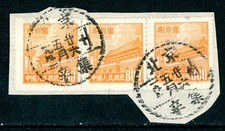 Cina 1950 rpc 800 - cina,