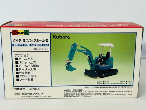 Mini terna kubota agatsuma - mini,