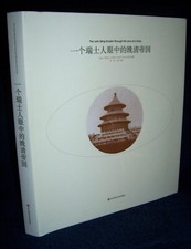 THE LATE QING EMPIRE THROUGH