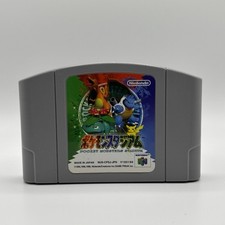 NINTENDO 64 N64 - POKET MONSTER POKEMON STADIUM  GIAPPONESE JP - SOLO CARTUCCIA