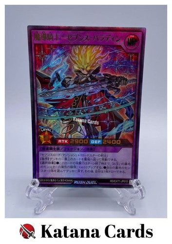 Carte yugioh sette - yugioh, |