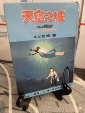 Laputa Castle In The Sky In