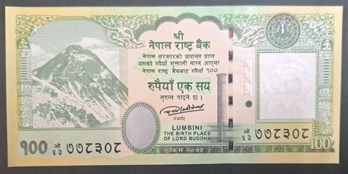 2019 nepal 100 rupees - 2019,