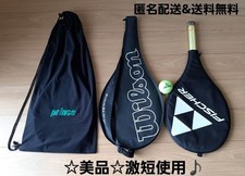 Set di 3 racchette da tennis