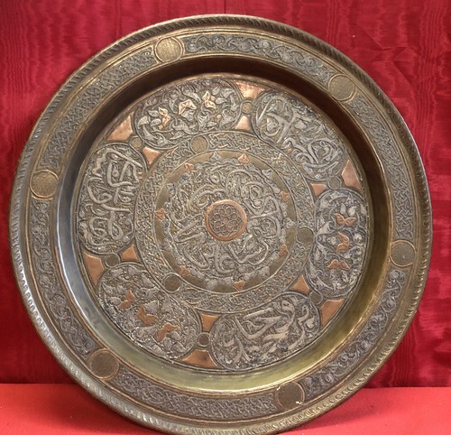 Piatto orientale ottone - piatto, in