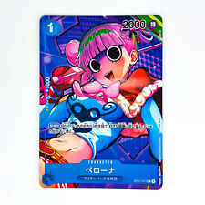 One Piece Cards Game - Perona (Parallel) OP01-077 UC ROMANCE DAWN giapponese