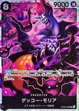 Gecko Moria OP06-086 Super