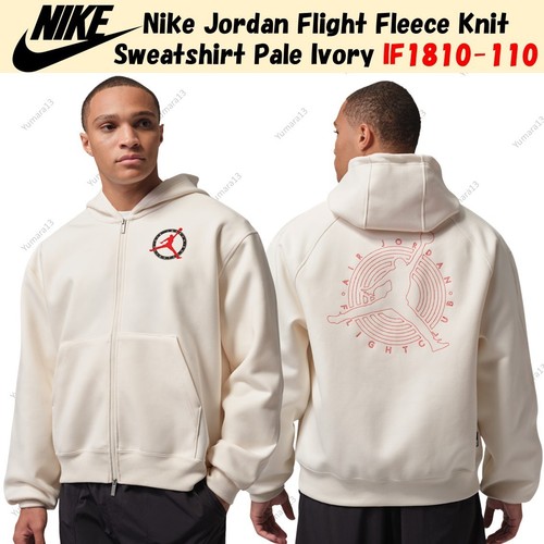 Felpa nike jordan flight - felpa,
