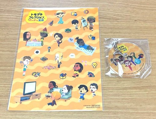 Tomodachi life living the - tomodachi,
