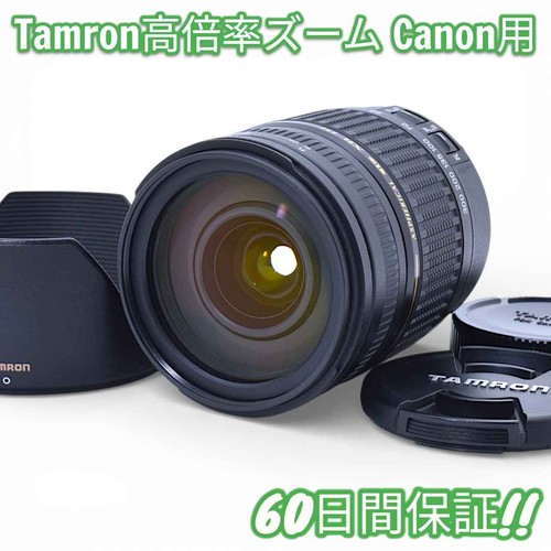 Tamron 300 6 3 - 28-300, f3.5-6.3