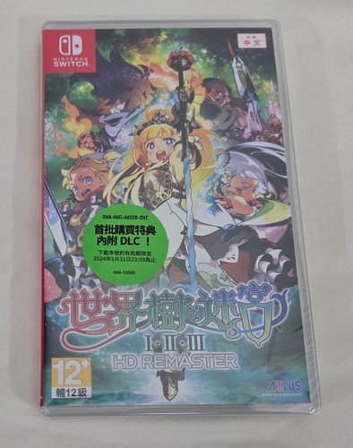 Etrian odyssey origins - etrian,