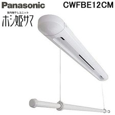 Panasonic Hoshibe-sama unità