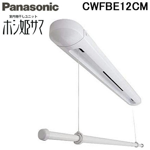 Panasonic hoshibe sama unità - hoshibe-sama,
