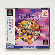 Genso Suikoden PS1 PlayStation