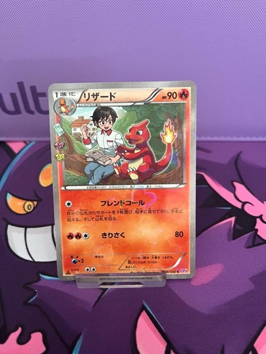 2016 pokemon jpn xy - jpn,