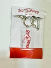 Portachiavi con ciondolo in