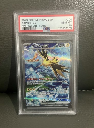 Zapdos 204 165 sar - ex, 204/165