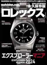 USED Watchfan.com Permanent