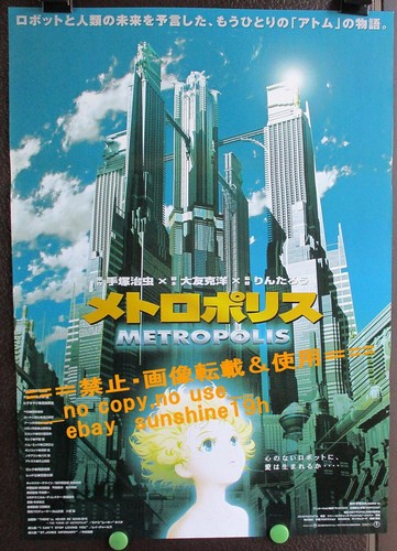102 anime osamu tezuka s - jp,