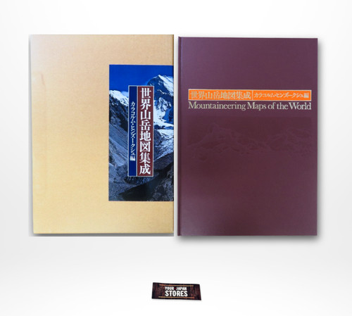 World mountain map collection - world,