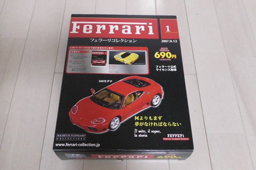 Ferrari 360 modena - ferrari,