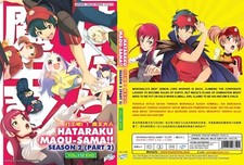Diavolo part timer - diavolo, è
