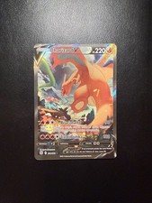 Charizard V 154/172