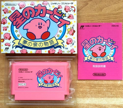 Hoshi kirby complet - hoshi, no