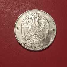Jugoslavia Moneta 50 Dinara