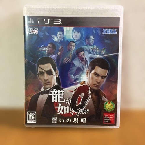 Ps3 yakuza luogo del - 0,