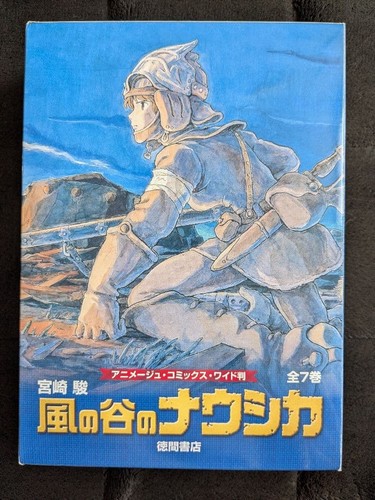 Nausicaä della valle - nausicaä,