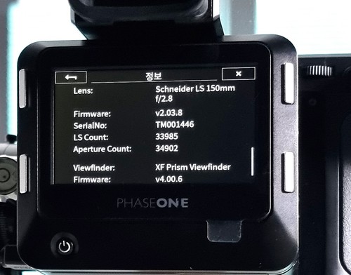 Phase one 150 8 - phase, mm