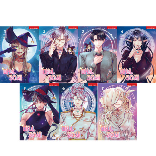 The virgin witch vol set - witch, vol.1-7