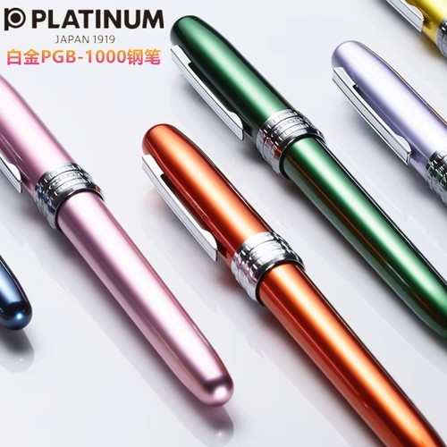 Penna stilografica platinum - penna,
