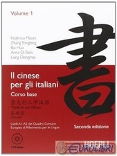 9788820345273  Il cinese per