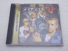 Dynamite Deka (Die Hard