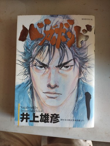 Vagabond vol prima stampa - vagabond,